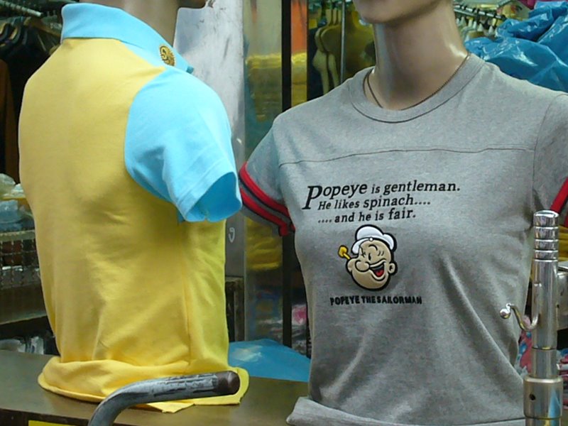 Bestest t-shirt logo ever